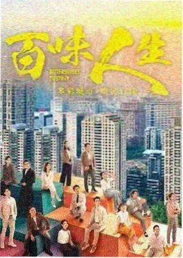 神探夏洛克